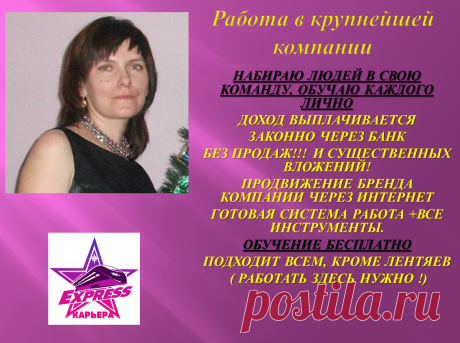 Это реально