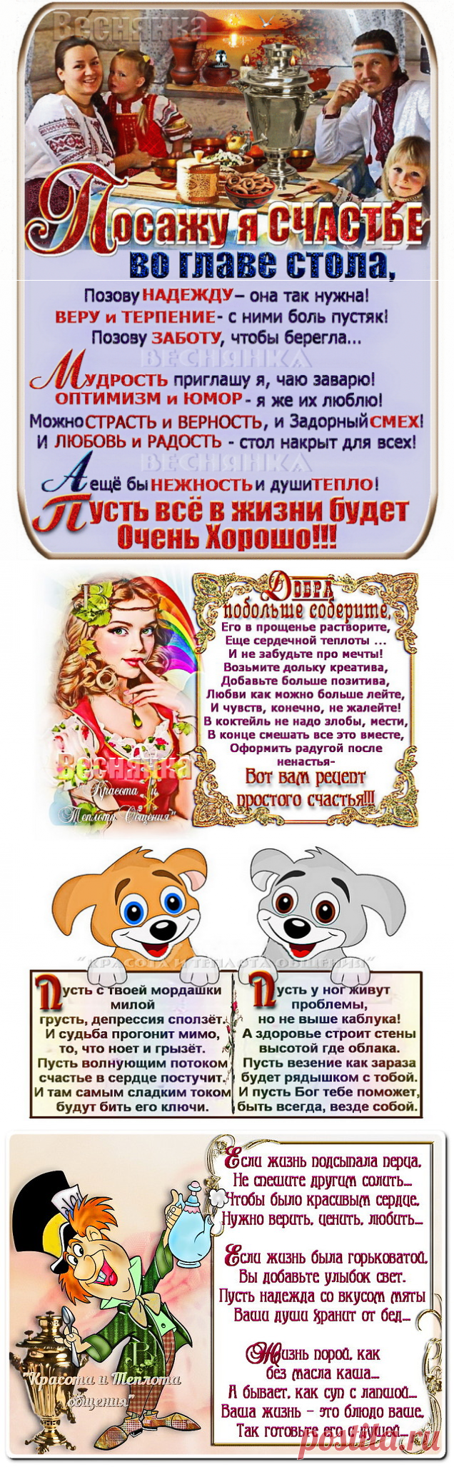 Однокласники