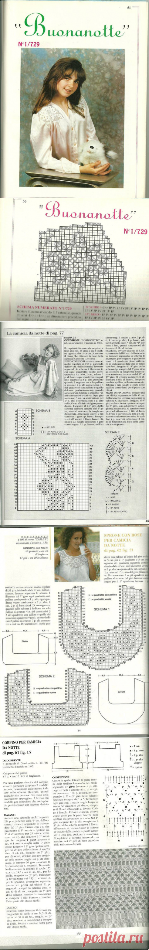Вязание+ткань. Обсуждение на Блоги на Труде