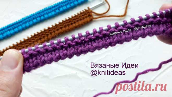 Красивый край с мелкими зубчиками! | Вязаные идеи. Интересные узоры. | Яндекс Дзен