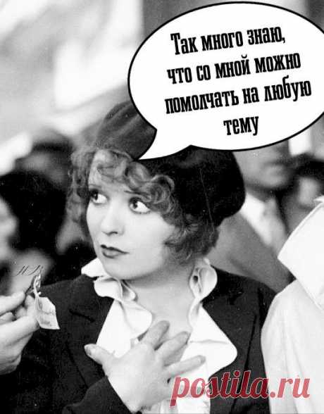 Выпуск №6457 - выпуск анекдотов сайта вокруг смеха