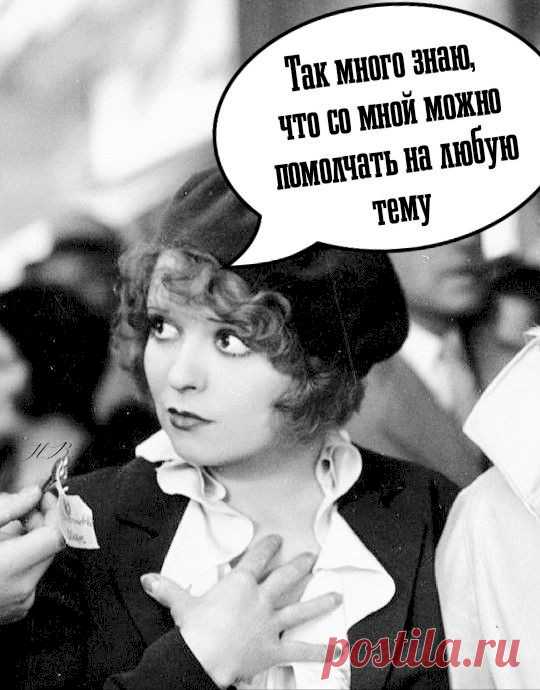 Выпуск №6457 - выпуск анекдотов сайта вокруг смеха