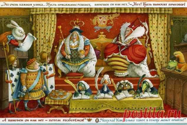 Акварели Елены Базановой иллюстрации к "Алисе в стране чудес" | Алиса в Стране Чудес