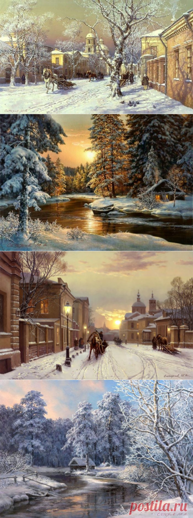 ЭТО БЫЛО ДАВНО МИХАИЛ САТАРОВ