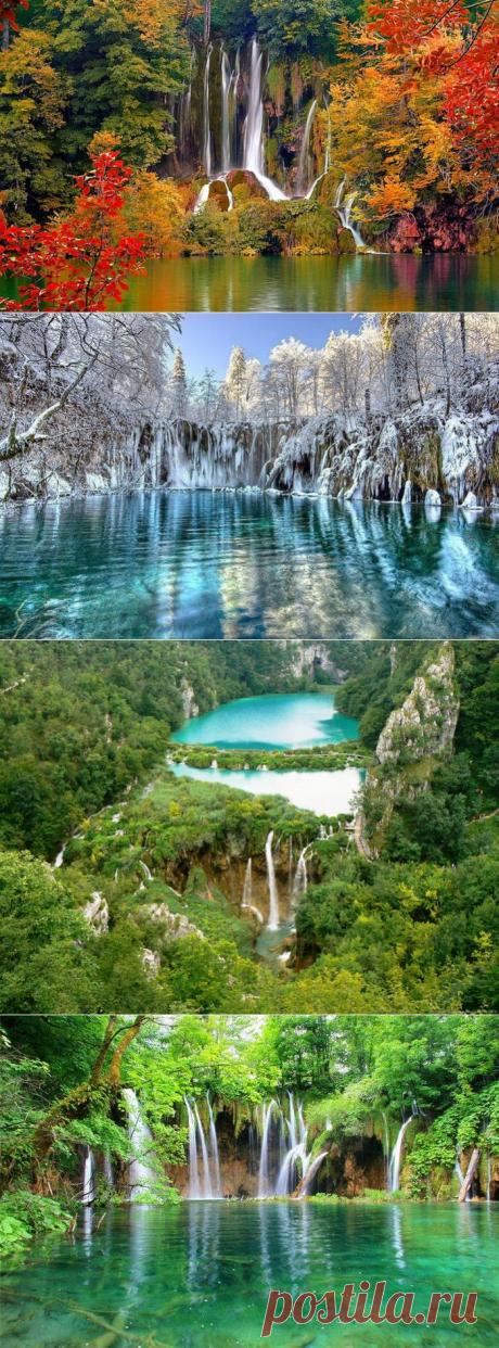 ПЛИТВИНСКИЕ ОЗЁРА.