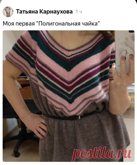 ЭТИ ВОЛШЕБНЫЕ ПОЛОСОЧКИ... | Татьяна Кильмяшкина | Дзен