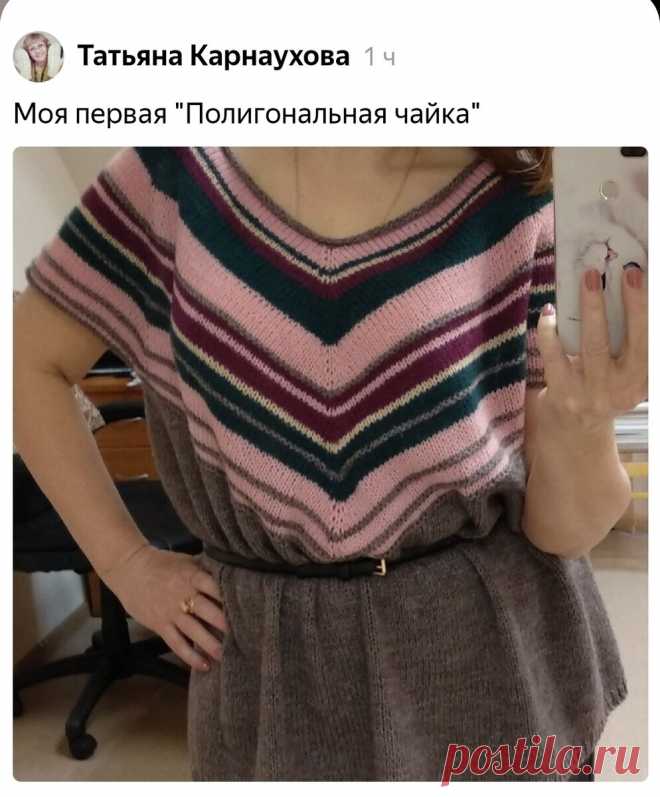 ЭТИ ВОЛШЕБНЫЕ ПОЛОСОЧКИ... | Татьяна Кильмяшкина | Дзен
