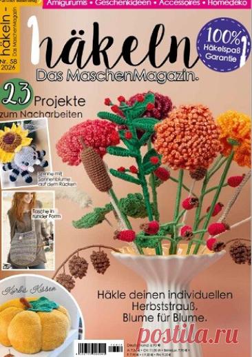 МИР ПРЕКРАСЕН: Hakeln Das MaschenMagazin №58 2026