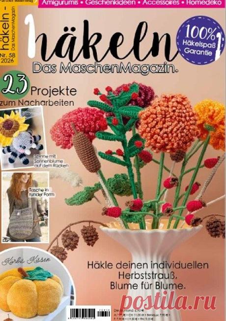 МИР ПРЕКРАСЕН: Hakeln Das MaschenMagazin №58 2026
