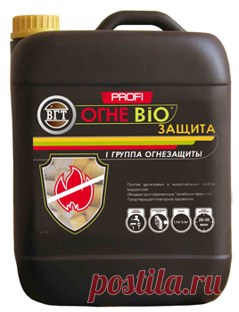 ВГТ Профи / VGT Profi Огне Био защита для древесины I группа на Яузе. Мытищинская ярмарка