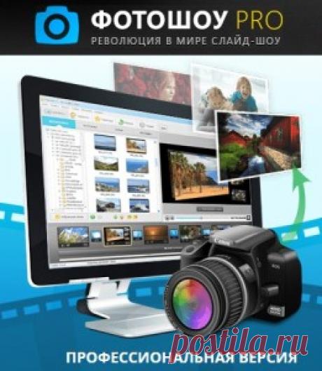 Как сделать удивительный видеоролик из фотографий с музыкой? | Soveti o tom kak vse prosto sdelat