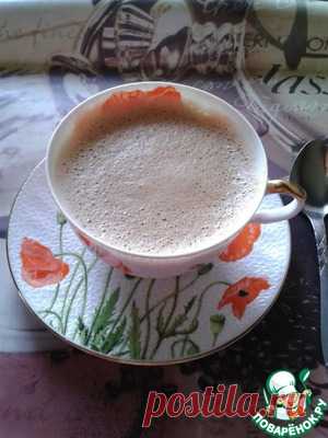 Капучино - кулинарный рецепт********


    Кофе растворимый	(гранулированный) — 1 стак.
    Сахар	— 1 стак.
    Вода	(ледяная) — 1 стак.