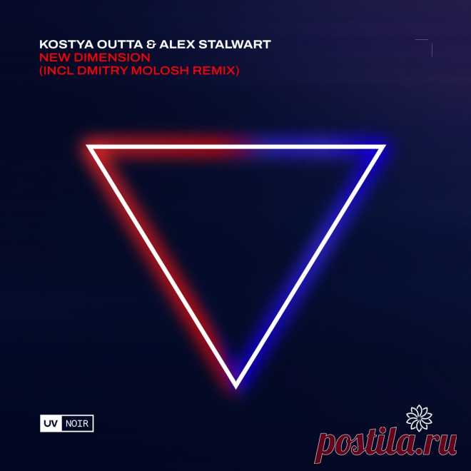 Kostya Outta - New Dimension