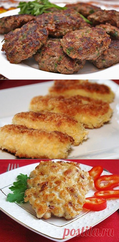 Котлеты разных кухонь мира.