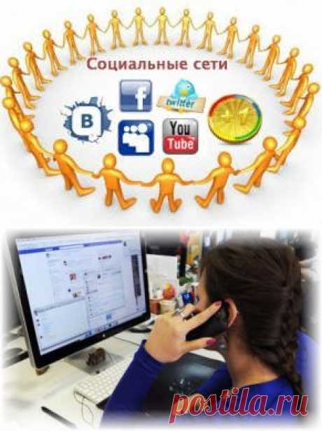Удаленная работа на дому — множество плюсов при личном интересе!   Ольга Мамина | Старт вашей Новой жизни!