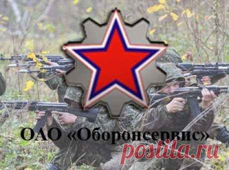 МБМ - Интернет-журнал: Минобороны простило Васильеву за хищение 2,2 млрд рублей