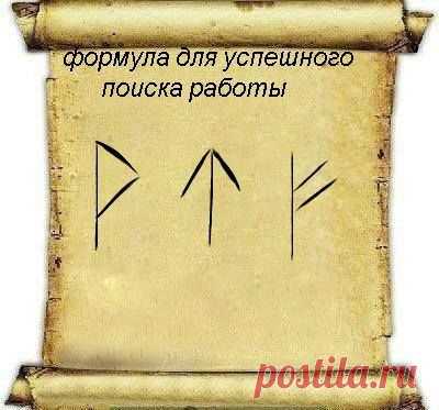 Общество тайных знаний