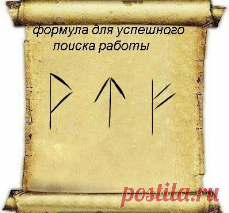 Общество тайных знаний