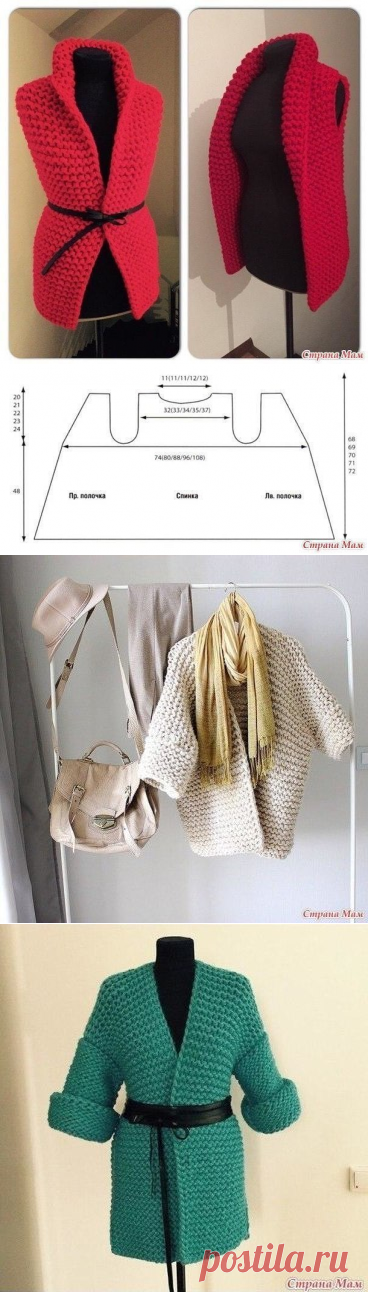 ВЯЖЕМ КАРДИГАН, ЖАКЕТ ИЛИ ЖИЛЕТ КРУПНОЙ ВЯЗКОЙ (Вязание спицами) – Журнал Вдохновение Рукодельницы