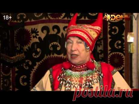 Тайны русского костюма