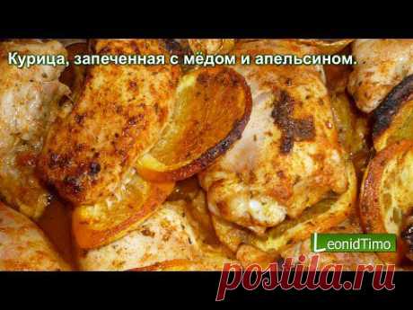Рецепт новогодней курицы по-индийски «Бомбей» / Простые рецепты