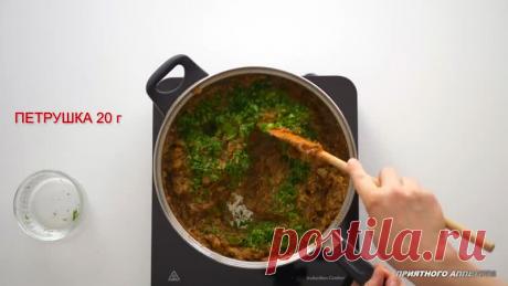 Тот самый вкус! Попробуйте однажды - готовить будете только так..