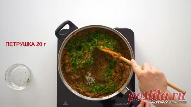 Тот самый вкус! Попробуйте однажды - готовить будете только так..