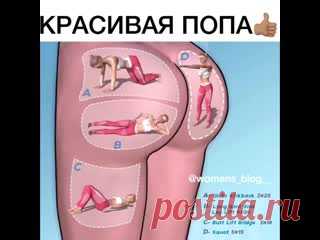 Видеозаписи Сама себе тренер | ВКонтакте
