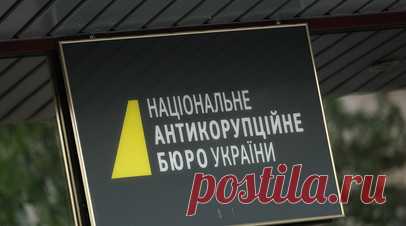 На Украине СМИ опубликовали переписку депутатов «Слуги народа» о скандале с НАБУ. Украинские СМИ опубликовали переписку депутатов от партии «Слуга народа» про скандал с НАБУ. Читать далее