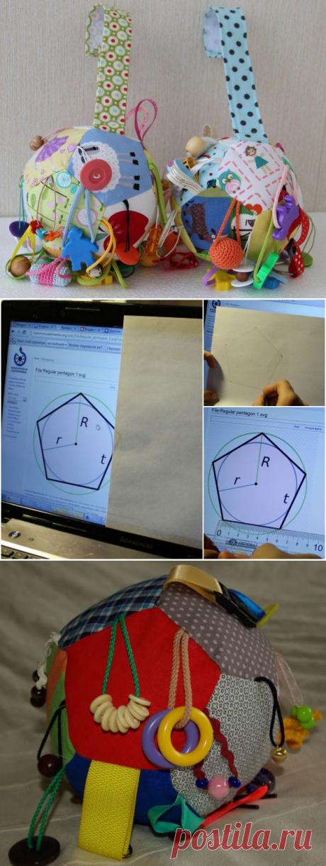 Шьем развивающий мячик для детей.