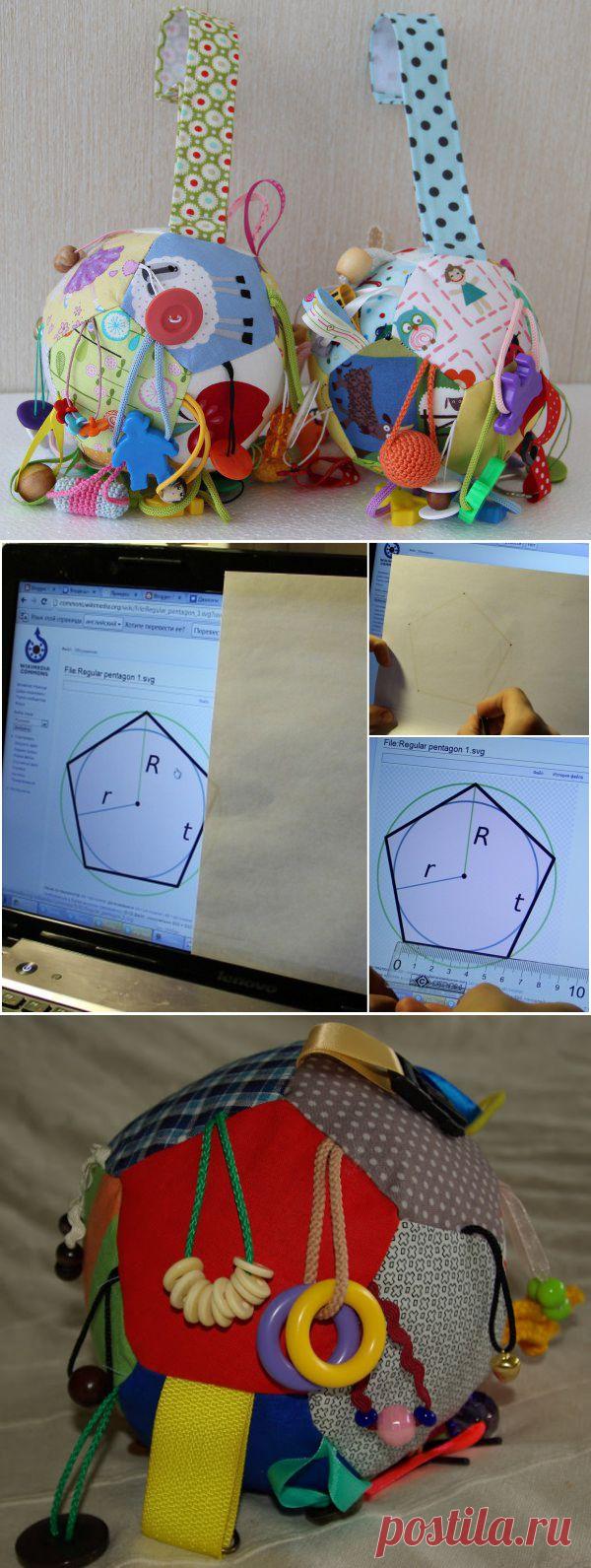 Шьем развивающий мячик для детей.