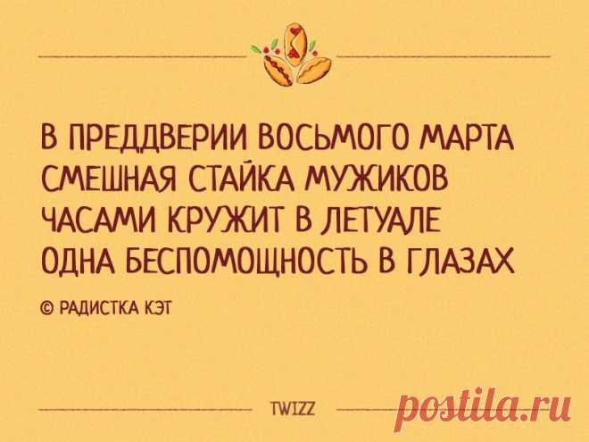 15 задорных стишков-пирожков с ароматом весны