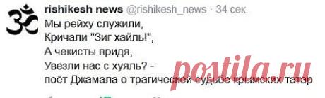 Привет Джамале из Крыма от Сергея Веселовского.