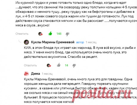 Перестаньте портить куриную грудку. Всего 10 минут, чтобы приготовить очень мягкую и сочную куриную грудку | Куклы Марины Еремеевой | Яндекс Дзен