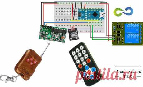 Arduino управление светом с 3 мест: Пульт ДУ + Радиопульт + Переключатель.