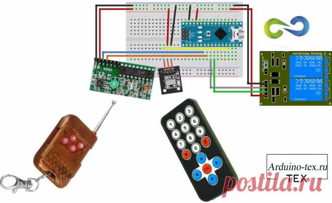 Arduino управление светом с 3 мест: Пульт ДУ + Радиопульт + Переключатель.