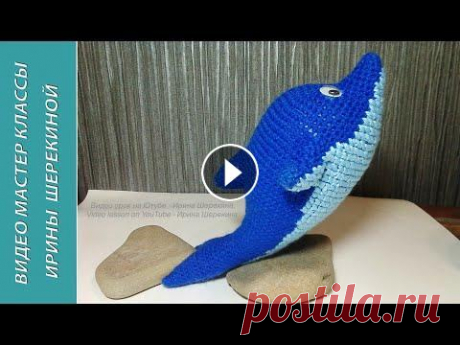 Дельфин, ч.2.  Dolphin, р.2.  Amigurumi. Crochet. Дельфин, ч.2. Dolphin, р.2. Amigurumi. Crochet....