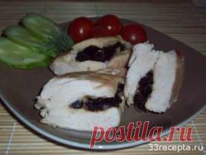 Куриные грудки, фаршированные сыром и черносливом