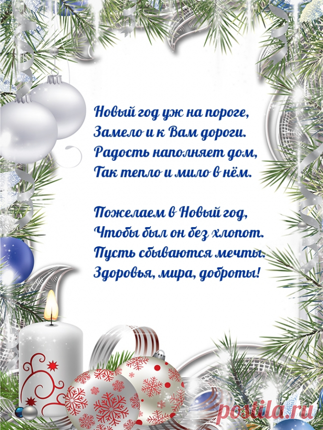 Всё получилось, как получилось...