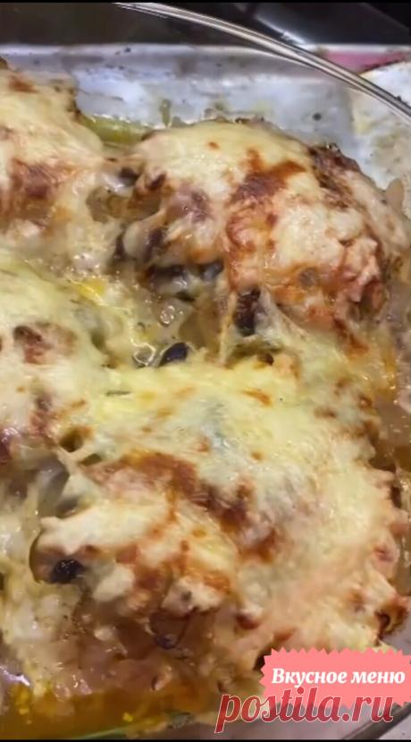 Куриные бёдра теперь готовлю только так, делюсь интересным рецептом | Вкусное меню | Яндекс Дзен