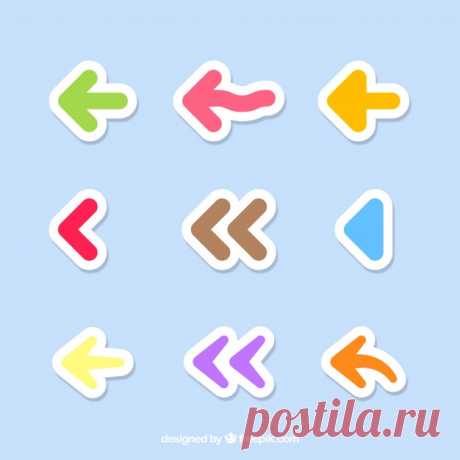 Пакет красочных стикеров со стрелками Более миллиона свободных векторов, PSD, фотографии и бесплатные иконки. Эксклюзивные халявы и все графические ресурсы, которые необходимые для ваших проектов