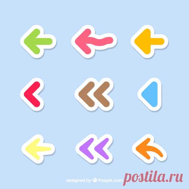 Пакет красочных стикеров со стрелками Более миллиона свободных векторов, PSD, фотографии и бесплатные иконки. Эксклюзивные халявы и все графические ресурсы, которые необходимые для ваших проектов