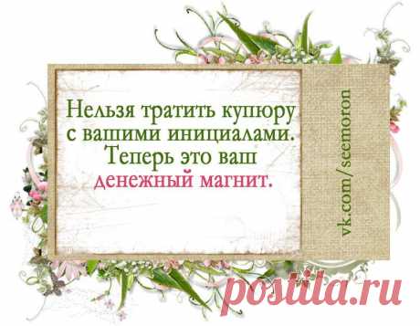 СИМОРОН - ИСПОЛНЕНИЕ ЖЕЛАНИЙ. ВИЗУАЛИЗАЦИЯ. | ВКонтакте