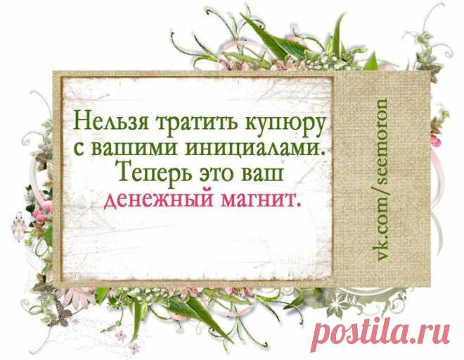 СИМОРОН - ИСПОЛНЕНИЕ ЖЕЛАНИЙ. ВИЗУАЛИЗАЦИЯ. | ВКонтакте