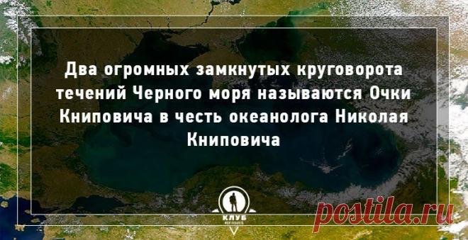 Интересные факты о гидросфере Земли (11 фото)