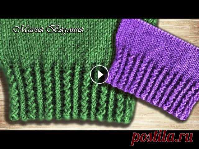Легкая и красивая резинка спицами Самая лёгкая из всех красивых и самая красивая из всех лёгких резинок )) Отличный узор для вязания шапок и шарфов. Самые красивые узоры для вязания на...