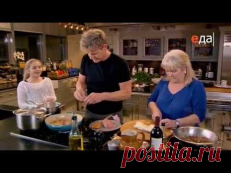 Домашняя кухня Гордона Рамзи, 01. Еда моего детства.