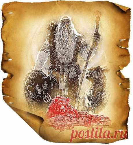 Евгений Славянский