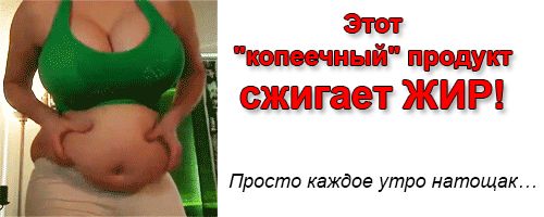 (+1) тема - тонзиллит | Полезные советы