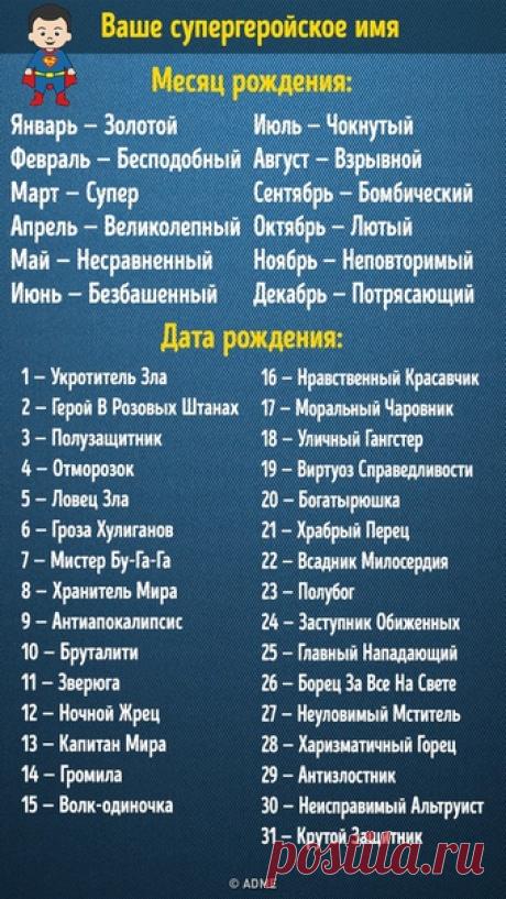 Как выглядят 15 супергероев в комиксах и в кино: goo.gl/g722ug: